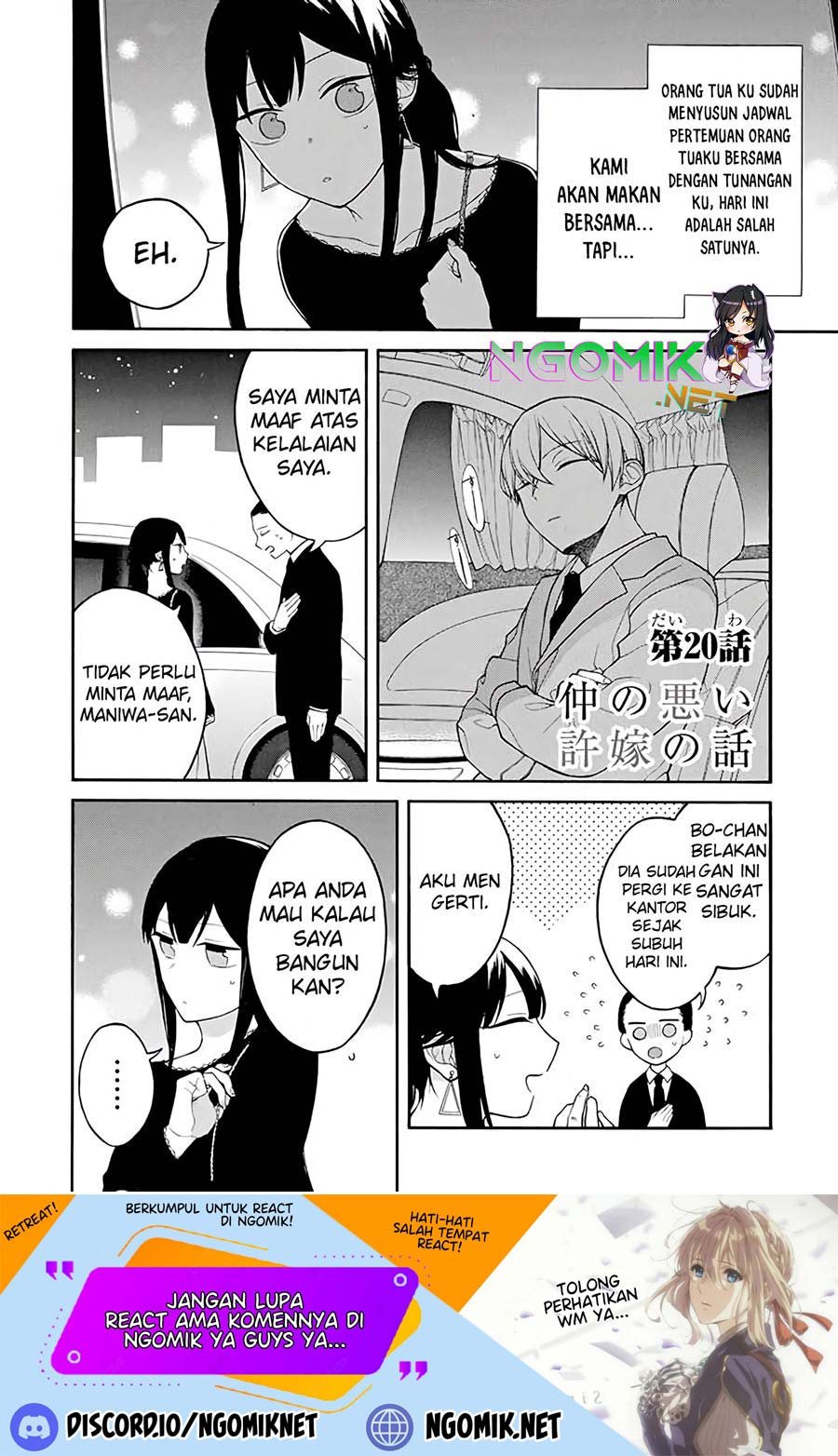 Naka no Warui Iinazuke no Hanashi Chapter 20 Gambar 2